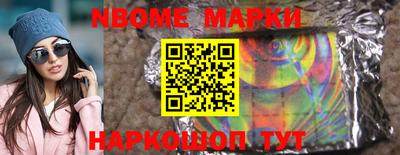 бутират Апрелевка