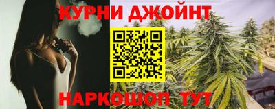 метамфетамин Кинель