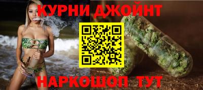 гашишное масло Камышлов