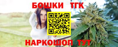 гашишное масло Камышлов