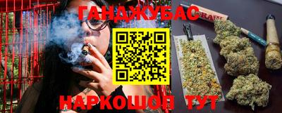 гашиш Аргун