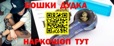 бутират Апрелевка