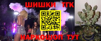меф Канаш