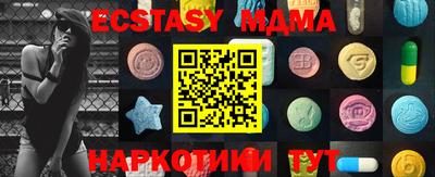 метамфетамин Кинель