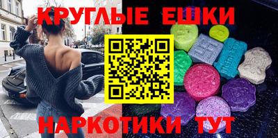 гашишное масло Камышлов
