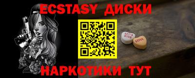 бутират Апрелевка