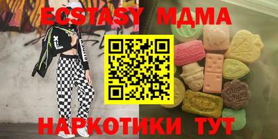 метамфетамин Кинель