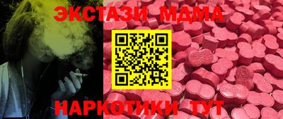 метамфетамин Кинель