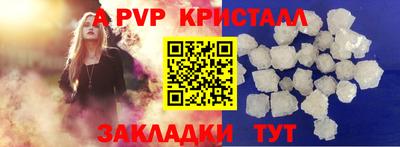 бутират Апрелевка