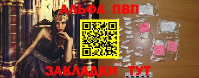 бутират Апрелевка