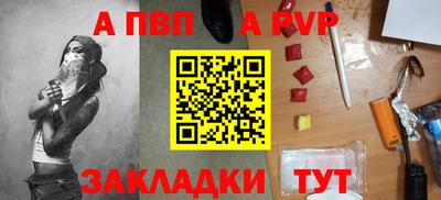метамфетамин Кинель