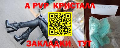 гашиш Аргун
