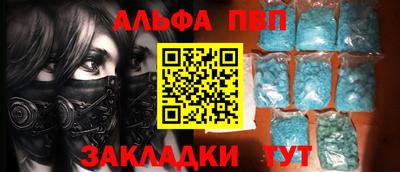 гашиш Аргун
