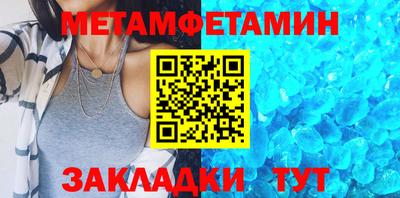 бутират Апрелевка