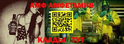метамфетамин Кинель