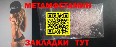 гашишное масло Камышлов