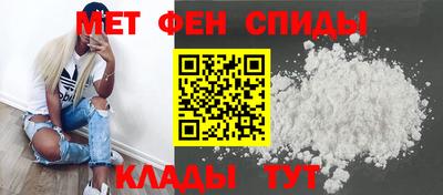 меф Канаш
