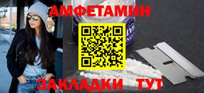 кокс Апшеронск