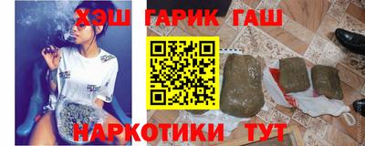 бутират Апрелевка
