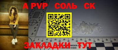 гашиш Аргун