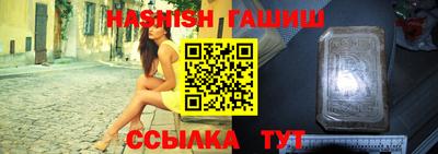бутират Апрелевка