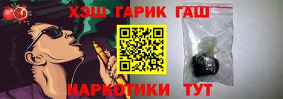 гашиш Аргун