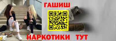 гашиш Аргун