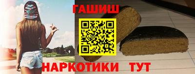 гашиш Аргун