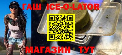 кокс Апшеронск