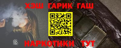 гашиш Аргун