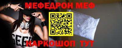 бутират Апрелевка