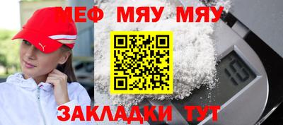 бутират Апрелевка