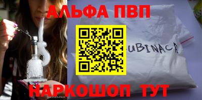 кокс Апшеронск