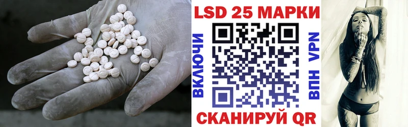гидра ссылка Улан-Удэ LSD-25 экстази кислота