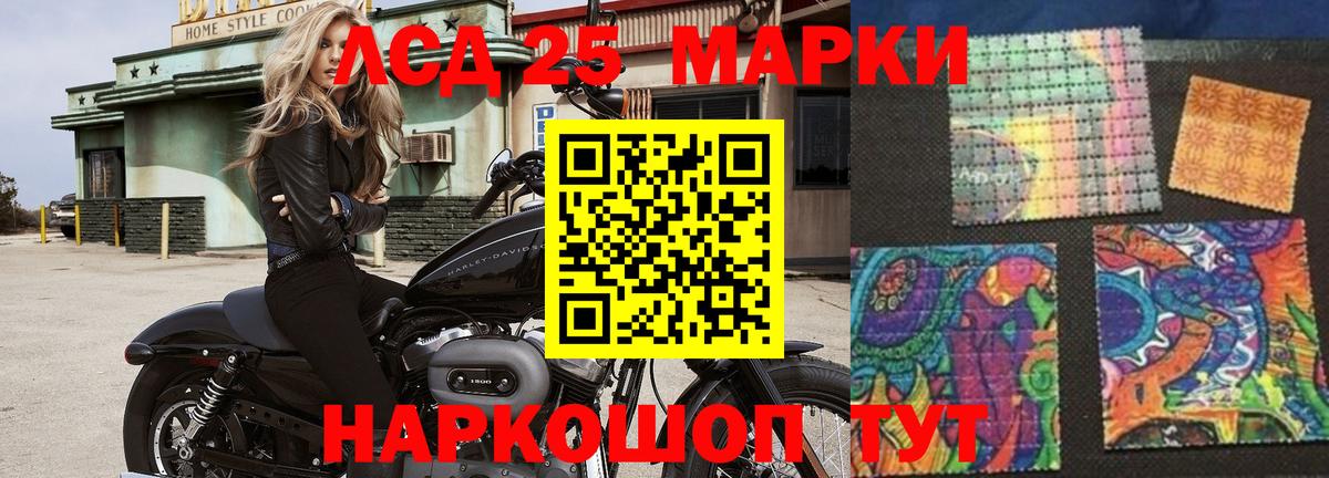 ЛСД экстази кислота  Вход с VPN  ОМГ ОМГ ссылки  ЛСД экстази  Улан-Удэ  Лсд 25 экстази кислота 