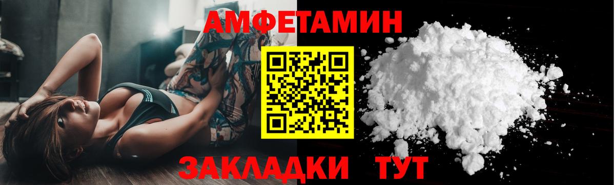 Первитин Methamphetamine  Вход с VPN  Улан-Удэ  МЕТАМФЕТАМИН витя 