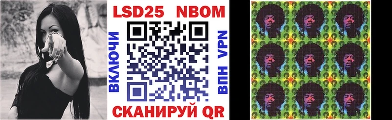 Марки N-bome 1,8мг площадка телеграм Улан-Удэ