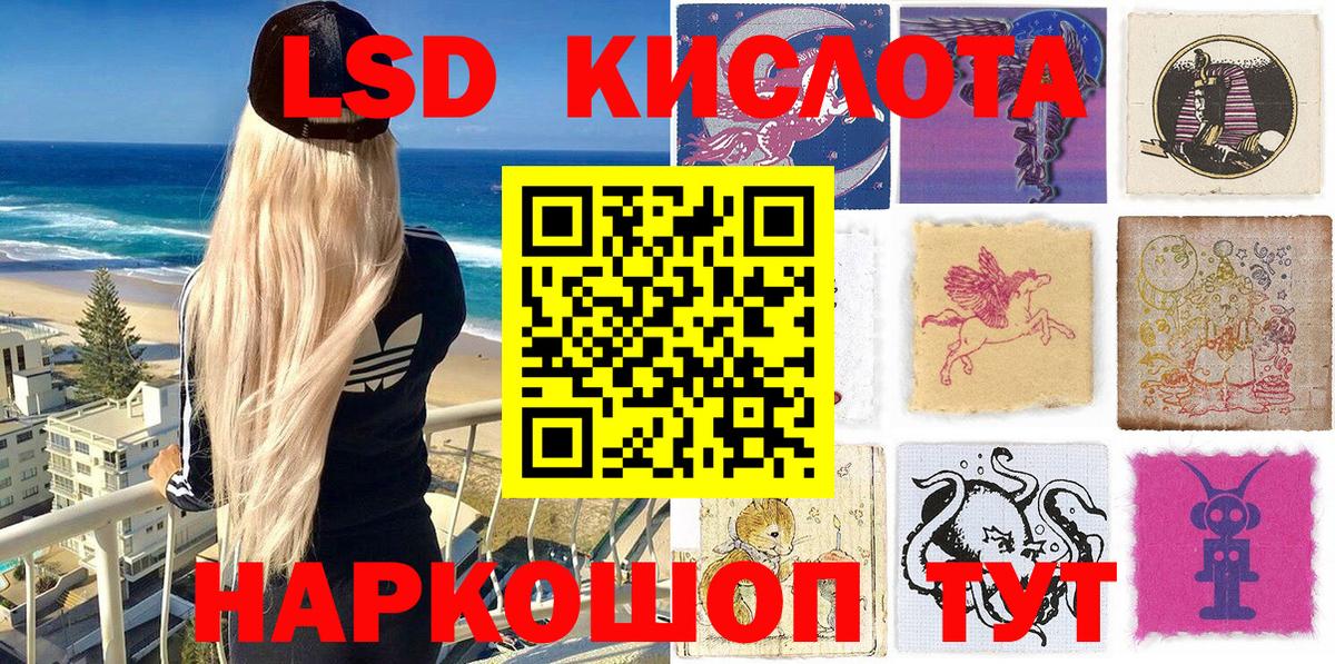 Улан-Удэ  Марки N-bome 1,5мг  NBOMe  Вход с VPN 