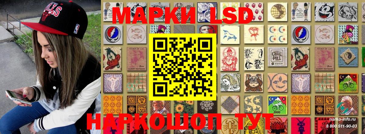 Марки NBOMe 1500мкг  Марки NBOMe 1500мкг  Улан-Удэ  Марки NBOMe  Вход с VPN 