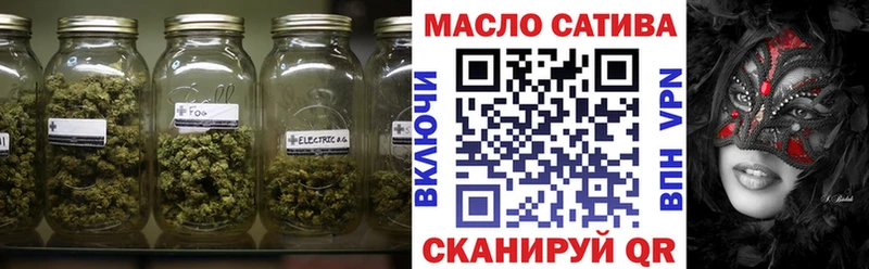 ТГК вейп  Улан-Удэ 