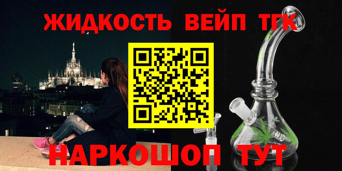 ТГК концентрат Улан-Удэ