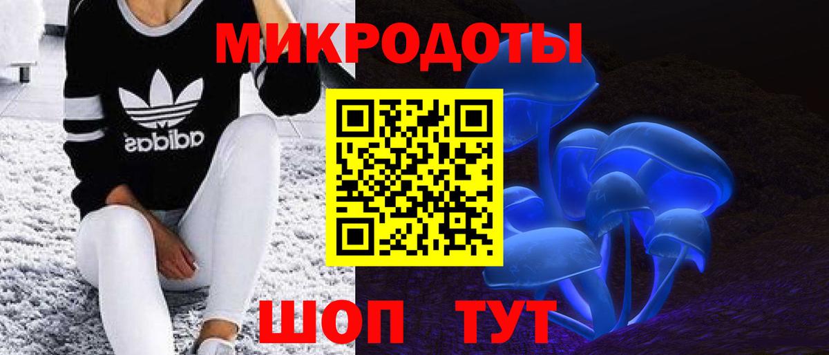 Псилоцибиновые грибы Psilocybe  Вход с VPN  Галлюциногенные грибы Psilocybine cubensis  Улан-Удэ 