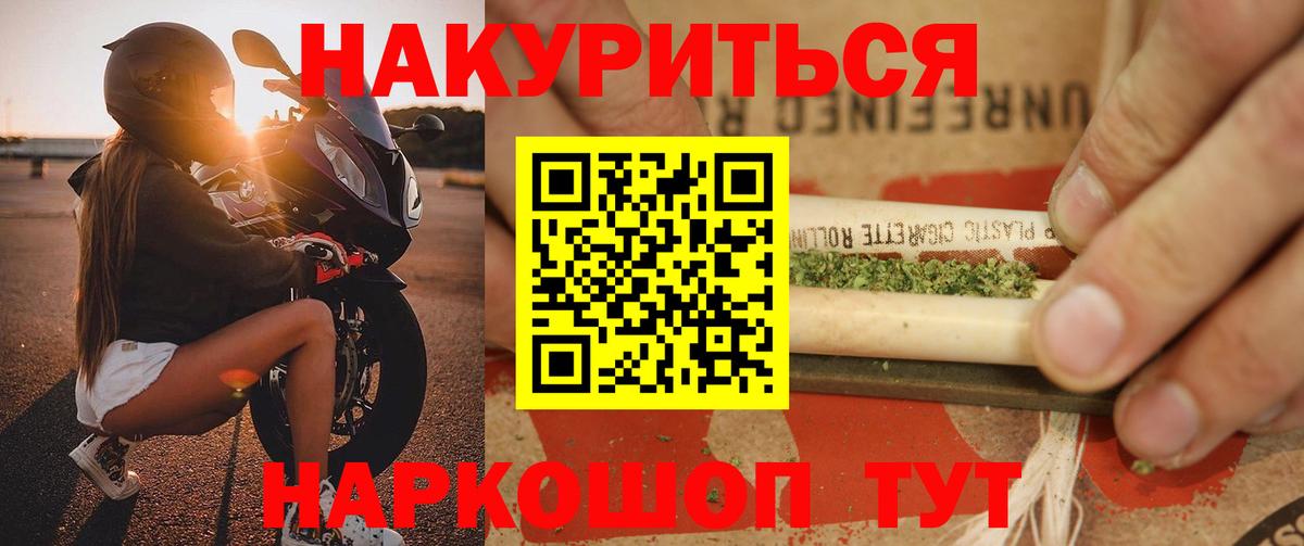 Марихуана Bruce Banner  Конопля гибрид  Улан-Удэ  МАРИХУАНА марихуана  Вход с VPN 